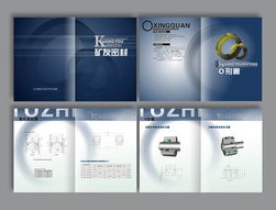 企業單產品目錄設計印刷服務 從名片到無碳復寫，打造專業商務形象