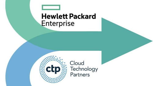 HPE收購合作伙伴CTP強化云咨詢服務，轉向差異化競爭策略