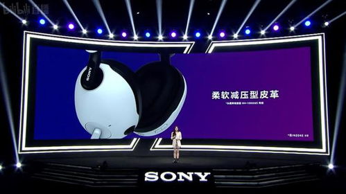 索尼進軍電競市場 InZone品牌攜專業顯示器與耳機震撼亮相，重塑電競音畫新體驗