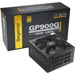 鑫谷GP900G黑金全模電競版電源評測 800W金牌全模組，靜炫實力兼顧